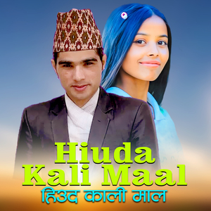 Hiuda Kali Maal