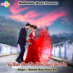 Aaj Bhar Dheel Da Dhori Jan Chheel Da