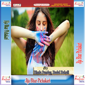 Dalab Saya Me Rang Tahar Lahe Lahe