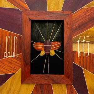 Concrete Cage (feat. 45Ize)