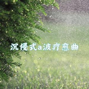 星河入梦指南