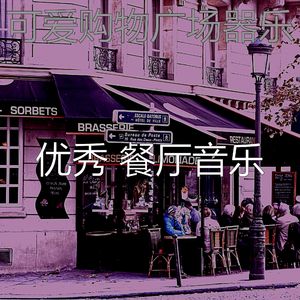 一尘不染周围环境印象数