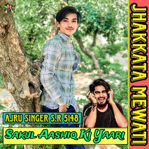 Sakul Aashiq Ke Yaar S.R 5148