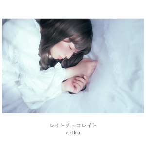 レイトチョコレイト