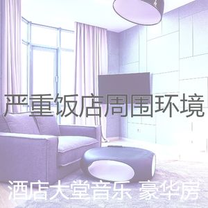 抚慰的酒店大堂回忆