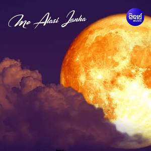 Nani Tame Kuade Jaucha