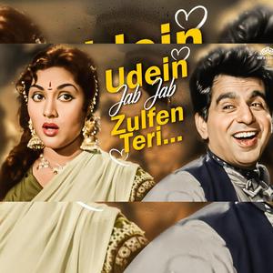 Udein jab jab jab Zulfen teri 90s