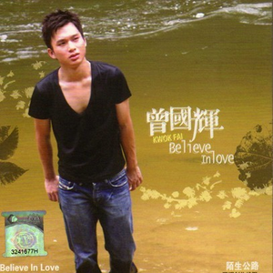 Believe In Love (Piano Version by Zyan )