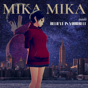 เดินต่อไป (Believe in Yourself)