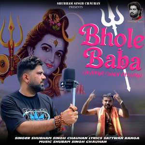 Bhole Baba