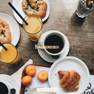 适合睡眠离散的音乐