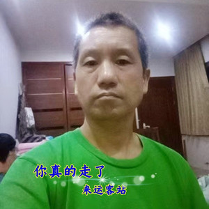 你真的走了 (伴奏)