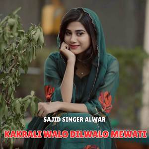 Kakrali Walo Dilwalo Mewati
