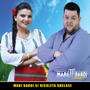 Frati Am Fost Si Vom Ramane