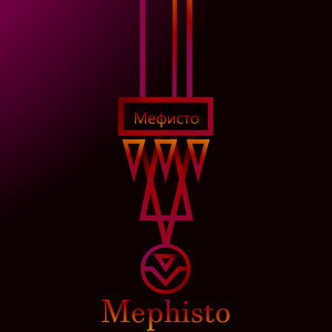Mephisto