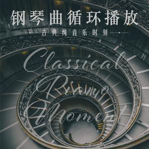 贝多芬：欢乐颂