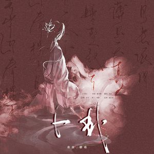 卜卦（520天纪念奇遇）