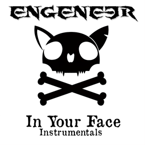 Арабский бизнес (instrumental)