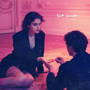 Soft Gravity