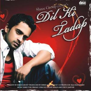 Ek Pyaar Hi To Manga