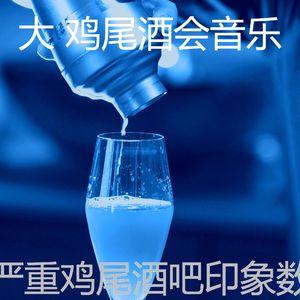 柔和的饭店时刻