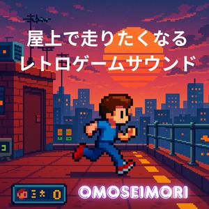 トビラの向こうはネクストステージ