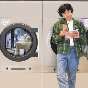 룰루랄라 빨래방