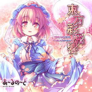 デザイアシューティング