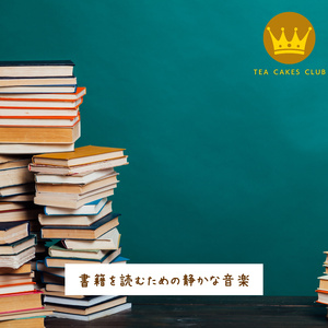 The Writing of a Novel