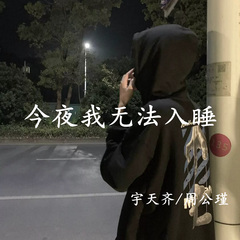 觉醒吧干饭之魂