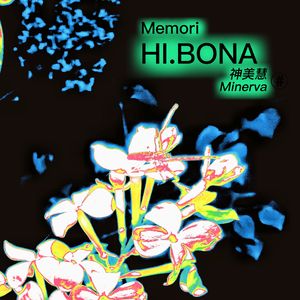 异性朋友Remix（Prod.By AZYAIRE)