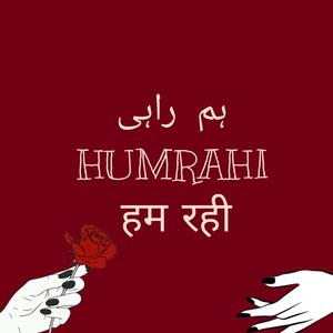 HUMRAHI