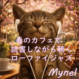 窓際席のやわらかな光