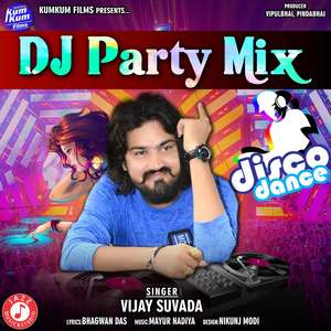 DJ Party Mix
