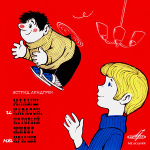 Проснувшись на следующее утро