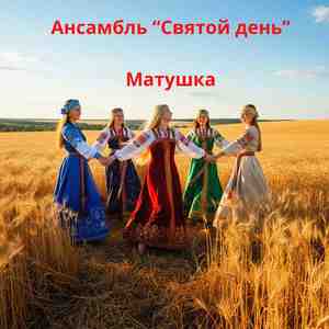 Девица