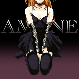 AMANE