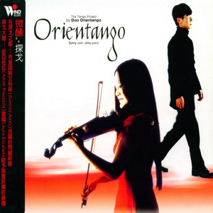 El dia que me quieras