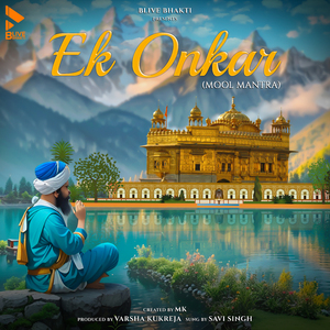 Ek Onkar (Mool Mantra)