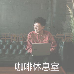 柔和的焦点时刻