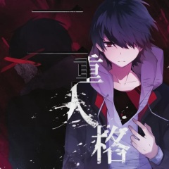 虎視眈々 (虎视眈眈)