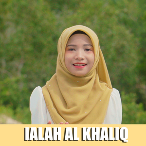 Ialah Al Khaliq