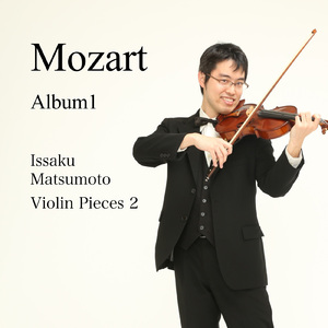 歌劇「フィガロの結婚」より恋とはどんなものかしら