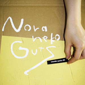 こどものようでいて