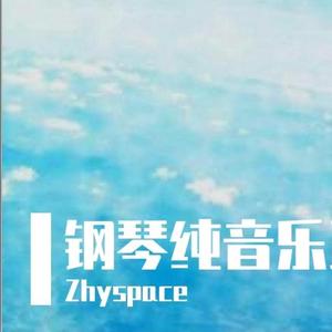 Illusionary Daytime幻昼（纯钢琴版cover）