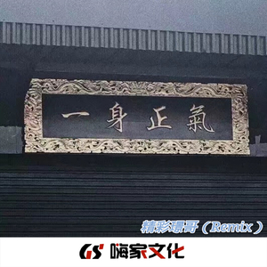 EA7异域格调 (Remix)