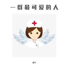 一群最可爱的人 完整版
