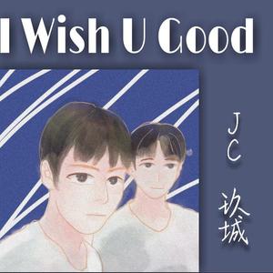 I Wish U Good
