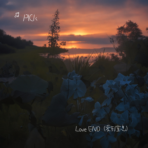 Love END