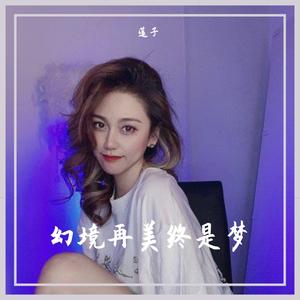 未来可期 加油少年